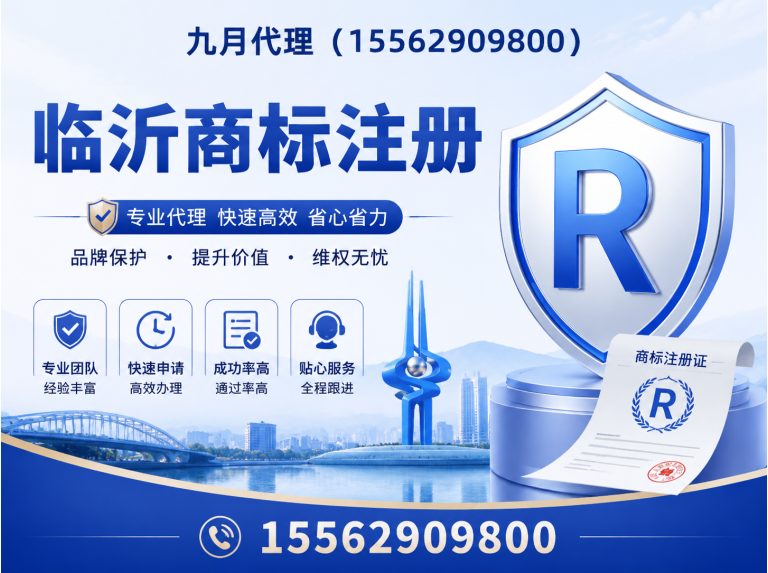 蒙阴县临沂财税服务展示图