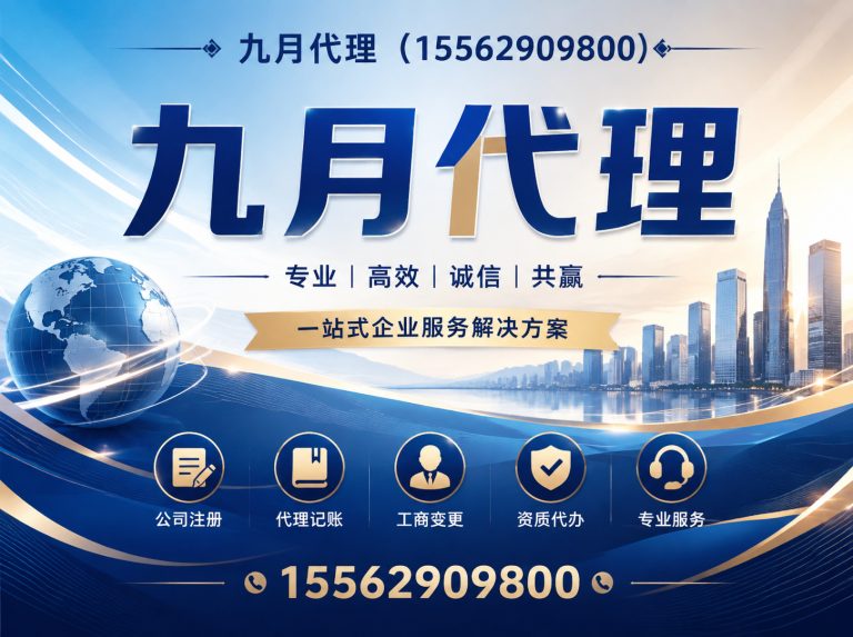 蒙阴县临沂商标注册展示图